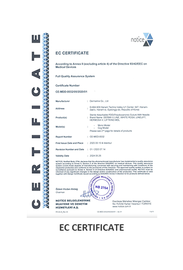 عکس EC CERTIFICATE